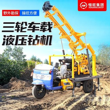 恒旺液压水井钻机 三轮车载式打井机 车载式液压岩芯钻机 200米取芯打井钻深水井机大型现货