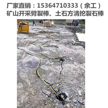 钢筋混凝土分裂机 石材劈裂机岩石劈裂器凿岩机