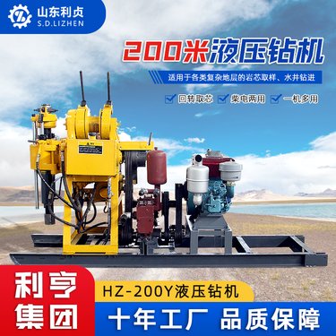 HZ-200移机款岩心钻机 柴油款液压打孔取样设备 工程地基勘察设备
