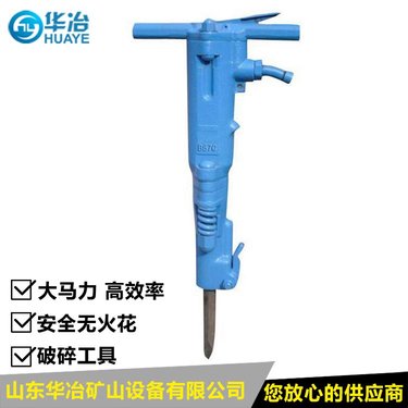 华冶牌ZQS50/1.6S帮锚杆钻机功率 手持式帮锚杆钻机煤矿施工