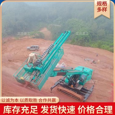 矿用边坡锚固钻机 多功能支护钻孔机 隧道液压钻探机