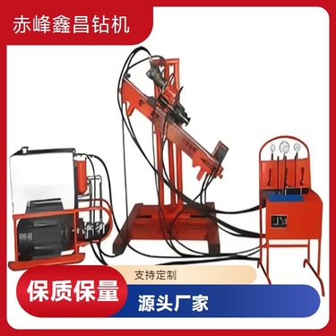 全液压坑道钻机ZY400型金属矿山探矿钻机360度钢索质量保证