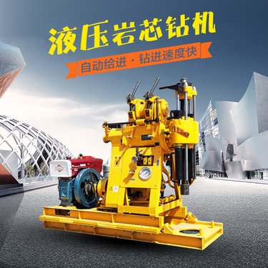 柴油液压款百米岩层取芯打井钻机 BZ-100型地质勘探科研取样钻探机