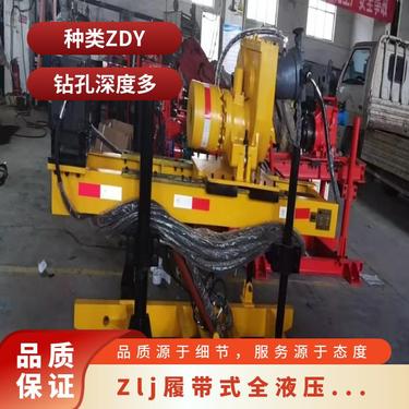 金煤 履带式全液压坑道钻机 钻探山石 以便利于开采矿石 钻注一体机