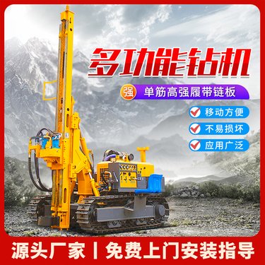 履带式光伏地基打桩机 液压多功能钻机 太阳能电站打桩钻孔机