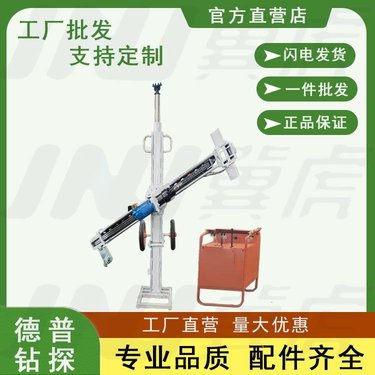 实力厂家液压架柱式回转钻机 扭矩大 地质探测煤巷岩巷钻孔