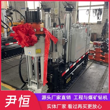ZLJ-1200金属矿履带式液压探水钻机煤层注水孔坑道钻孔机