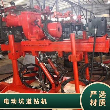 金煤供应ZDY1250煤矿用坑道全液压钻机 探水钻孔