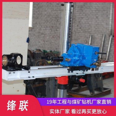 ZQJC-420 单双立柱气动架柱钻机 探水设备煤矿岩层打孔施工