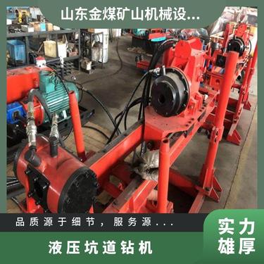 金煤 ZDY1200S煤矿用全液压坑道钻机 操作简单
