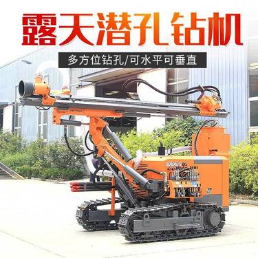 履带式潜孔钻车 分体式露天潜孔钻机小 冲击潜孔钻