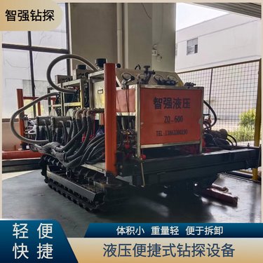 液压工程钻机厂家 性能稳定便携式锚杆钻机 智强定制