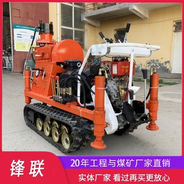 小履带式注浆加固钻机 ZLJ-1200L方便快捷双浆液注浆设备