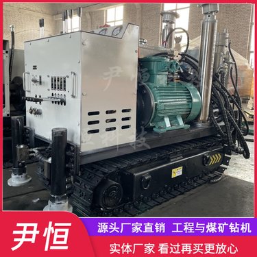 ZLJ-1200矿用探水钻机履带式坑道钻孔机液压勘探取芯打孔