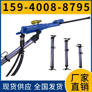 气动凿岩机YT28 稳定安全 冲击频率≥36Hz 用于桥梁工程
