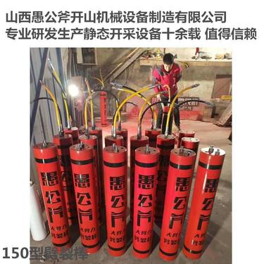 使用的是进口凿岩枪 钢筋砼预应力管桩开采分裂机