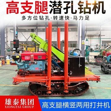 电动履带潜孔钻机 柴油液压建筑工程灌浆加固钻孔机 气动钻井设备