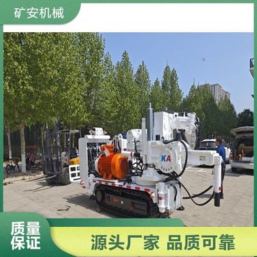 直营煤矿用履带式全液压坑道钻机 适应复杂地形 节省人力成本