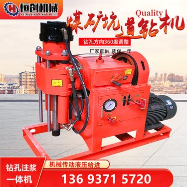 履带式坑道钻孔注浆加固一体机勘探质地基加固全液压双液注浆钻机