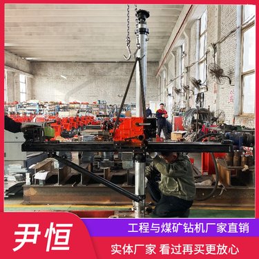 ZQJC单双立柱架柱式钻机 探煤探水瓦斯抽排 多角度旋转钻进