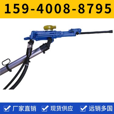 气腿式凿岩机Y26 进尺快适应性强 配套FT160A气腿 用于护坡工程