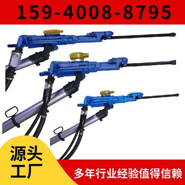 支腿凿岩机YT28 钻孔直径34mm-42mm 货源充足 中硬岩石进行湿式凿岩