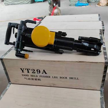 赛尔达 YT29A气腿式凿岩机 隧道矿山钻孔 现货供应