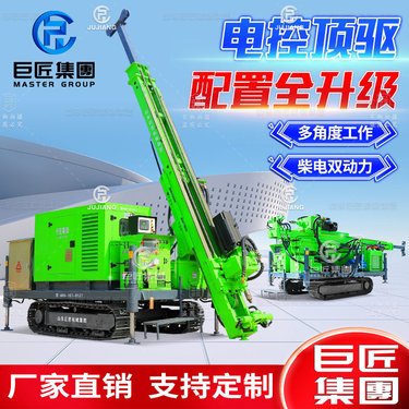 JDLE-800履带式电控顶驱岩芯取样钻机 多角度地质勘探钻孔机