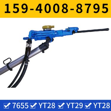 Y26支腿凿岩机 用于铁路建设 远销多国 钻孔直径34mm-45mm