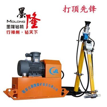墨隆 大功率MYT-200/260液压锚杆钻机 煤矿用 减重版 重量轻