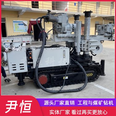 3200矿山履带式探放水坑道钻机 瓦斯排放探煤地质勘测 全方位钻孔