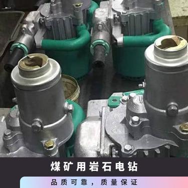 盛诺岩石电钻 隔爆防爆型 导轨式探水探瓦斯钻机 操作简单