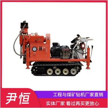 ZLJ型号履带注浆加固钻机 高速公路 地铁 地基下沉 房屋加固 行走自如