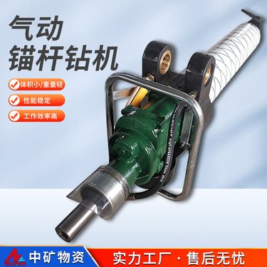 建筑护坡锚杆钻机 山体凿岩钻孔机 机器体型小