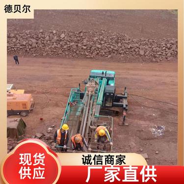 护坡 高举锚固钻机 全液压 进口马达 品牌齐全 德贝尔DMG型
