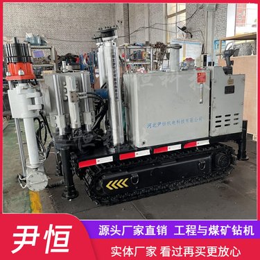 矿山履带式液压坑道钻机 煤层岩层多角度钻孔探放瓦斯探放水