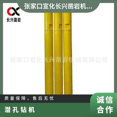 凿岩 潜孔钻机 冲击器HM4A高风压无尾管 边坡支护液压动力