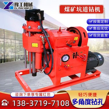 煤矿用坑道钻工程双液注浆加固钻机勘探瓦斯隧道钻孔注浆一体机