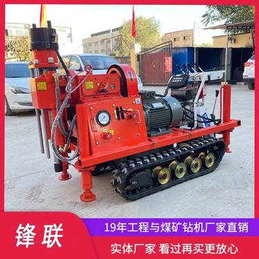锋联 公路注浆加固小履带式钻孔注浆一体钻机ZLJ-1200 移动方便