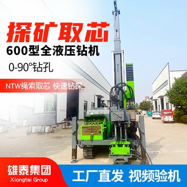 模块化山地岩心取样地质勘察取芯钻机 金属矿脉深孔绳索取样钻探机