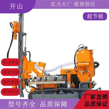 开山锚固钻机 高举 升护坡 边坡加固 支护 性能稳定