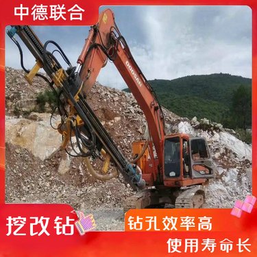多功能凿岩机 液压挖改钻机 潜孔钻机自带除尘中德联合ZDLH-47