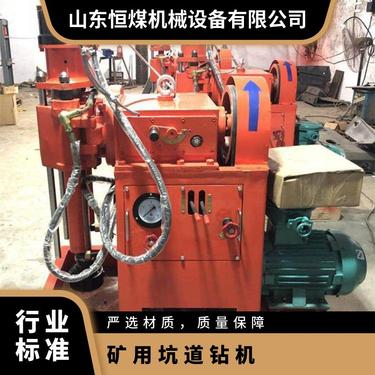 恒煤供应ZLJ-700坑道钻机 矿用全液压钻孔机 防爆探水