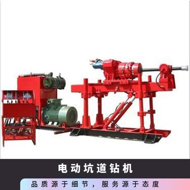 ZLJ-650注浆打孔坑道钻机 全液压机械设备井下施工煤矿用 移动灵活