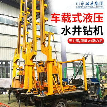 200型履带式液压钻机 百米地质调查取芯勘探机 深孔取样探矿设备