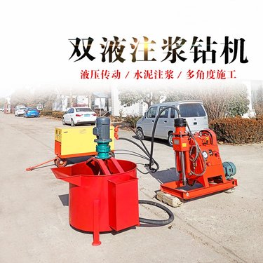 浙江湖州 履带双液注浆加固钻机厂家 360度打孔坑道工程液压坑道钻机廊坊
