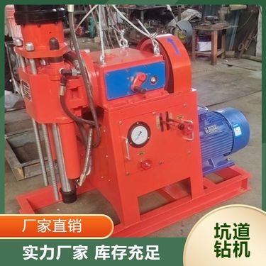 煤矿用坑道钻机 质保一年 地质勘探水平定向钻孔 生产定制