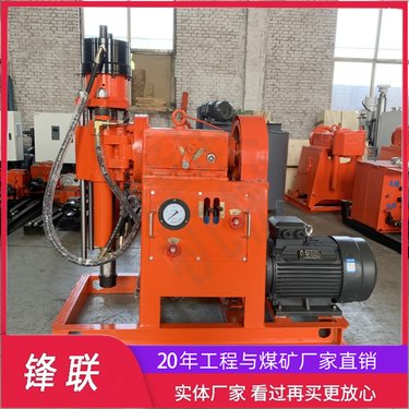 ZLJ-950型号公园路面引孔注浆机 垂直向下灌浆加固钻机