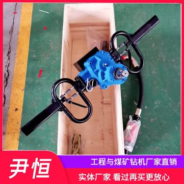 ZQSZ-140/4.1架座支撑气动手持钻机 支撑推进二合一 正反转煤矿探水