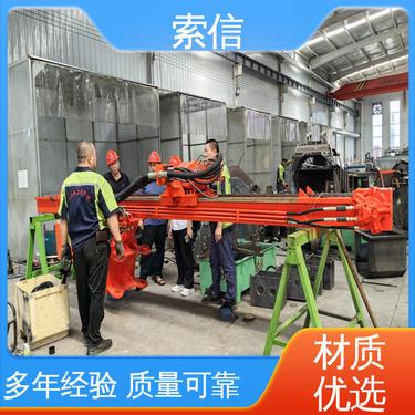 索信 20吨钩机凿岩钻机 钻头耐磨 荒山光伏打孔机器